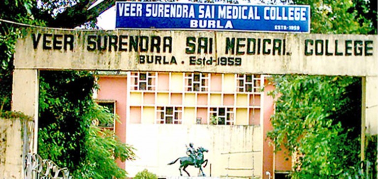 VSS medical college Burla needs updated radiology equipment