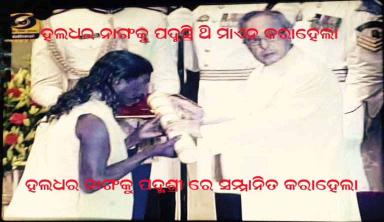 Padmashri to Haldhar, recognition to Kosali