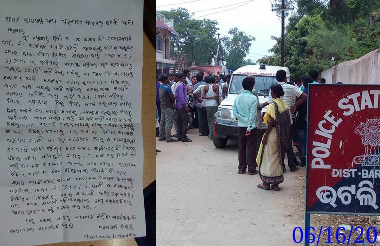 Bhatli Police refuse to lodge FIR