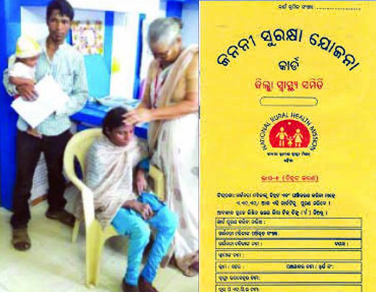 Handicapped mother couldn’t avail Janani scheme
