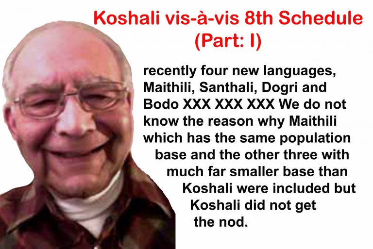 Koshali vis-à-vis 8th Schedule (Part: I)