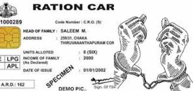 Case filed against illegal ration card holders