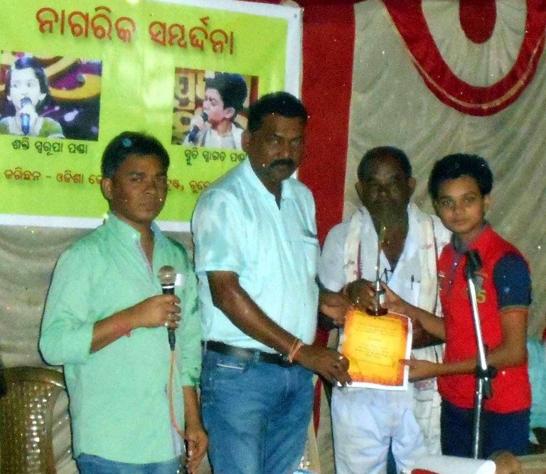 Odisha Development Trust felicitate talents