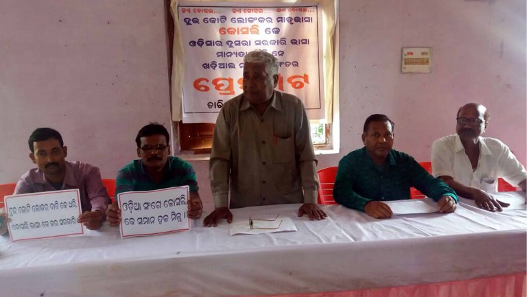 Recognize Kosali as the second state language of Odisha