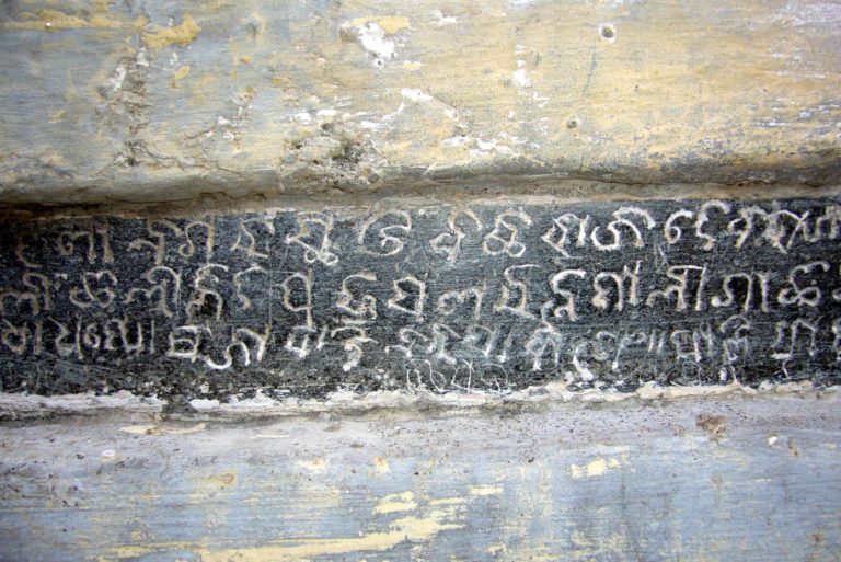 Juga Das: The First Poet of Kosali