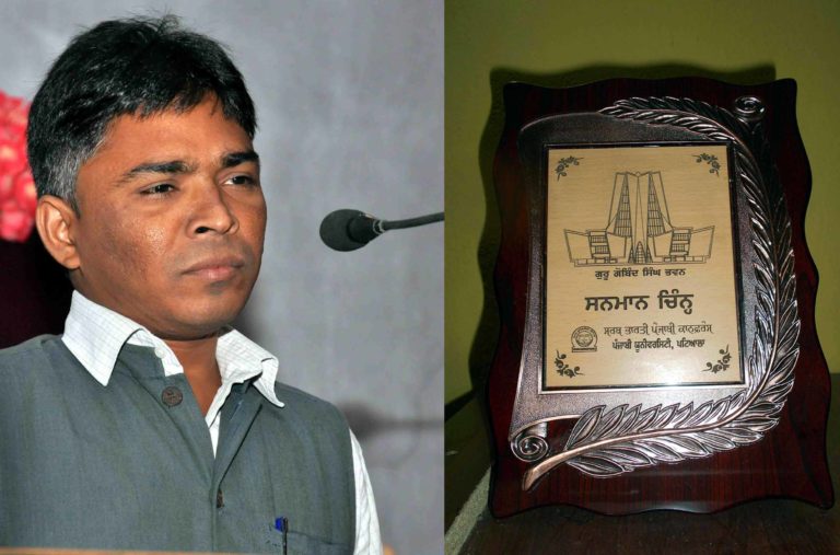 Saket felicitated by Punjabi University