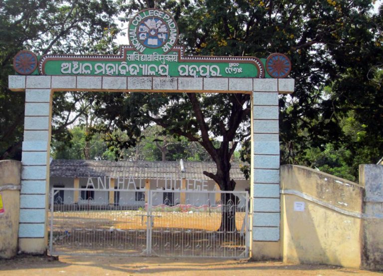 Teaching posts lying vacant in Anchal College Padampur
