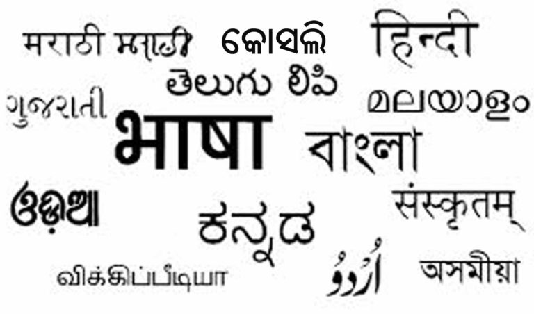 Cultural Appropriation