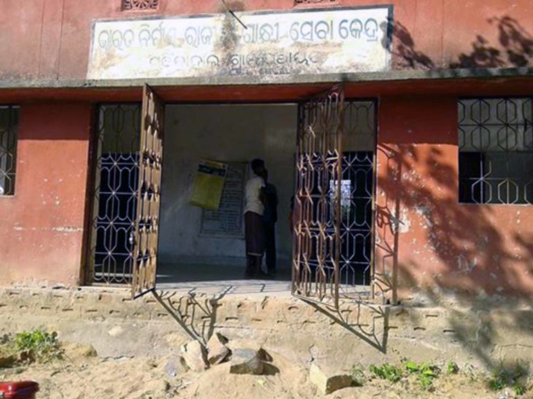 Corruption in Rajiv Bhawan construction in Sandhibahal, Gaisilat