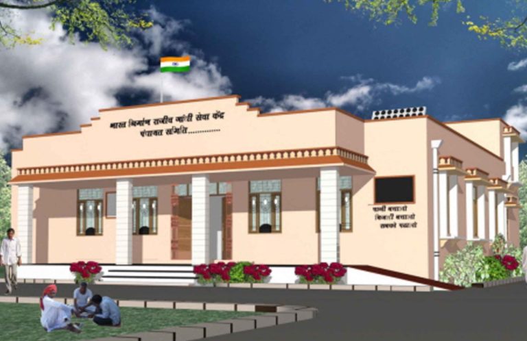 Corruption in Rajiv Bhawan in Buromunda, Gaisilat