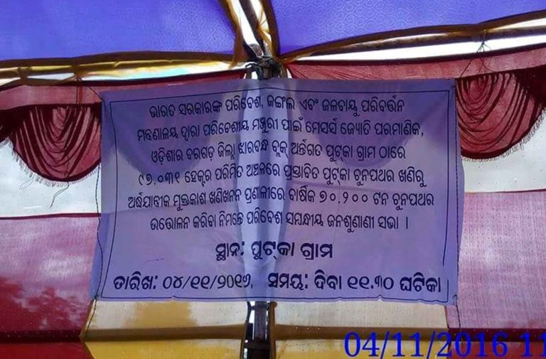 Mining rejected in public hearing at Putka