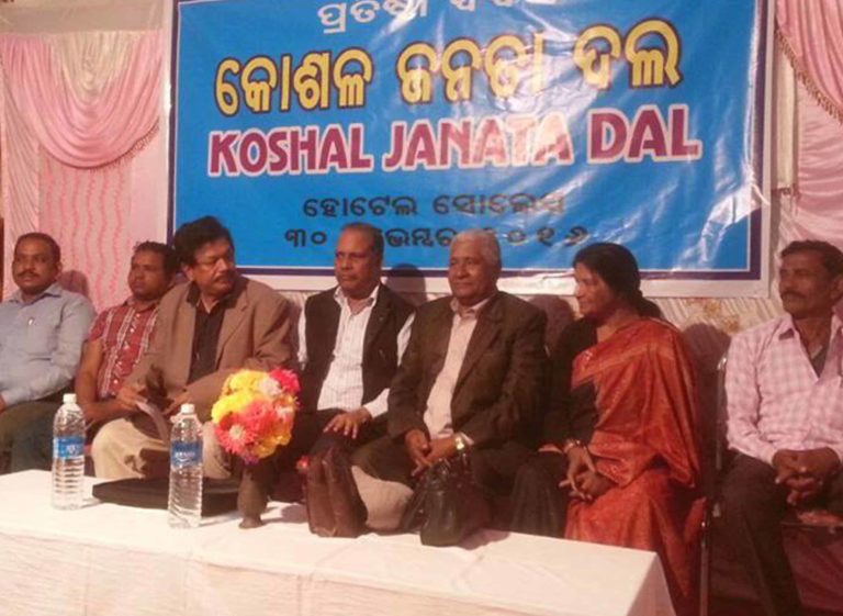 Koshal Janata Dal formed for separate Koshal state