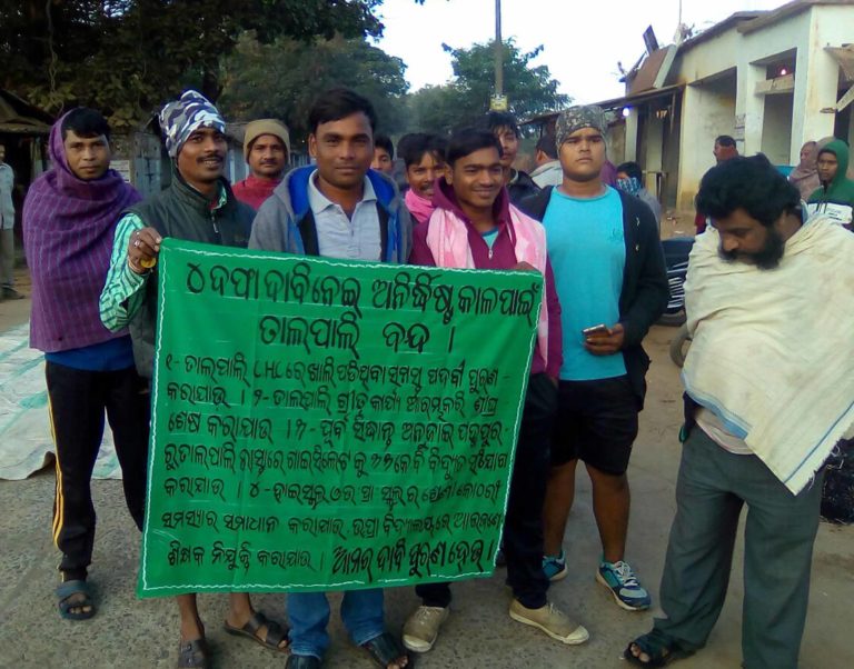 Talpali closed for sine day