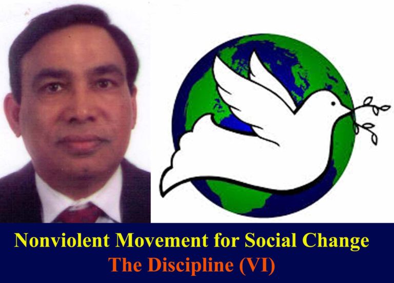 The Discipline_ Dr Saheb Sahu