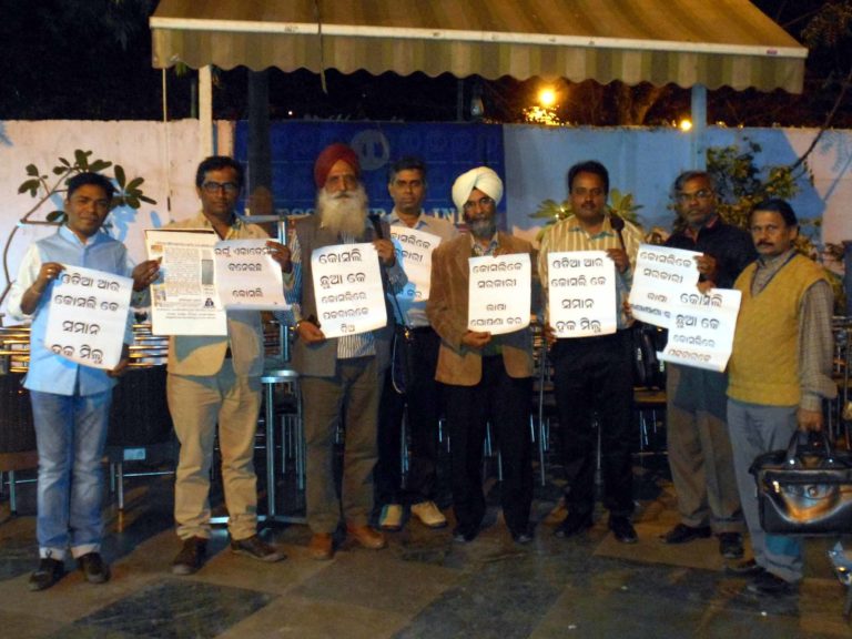 Make Odisha bi-lingual