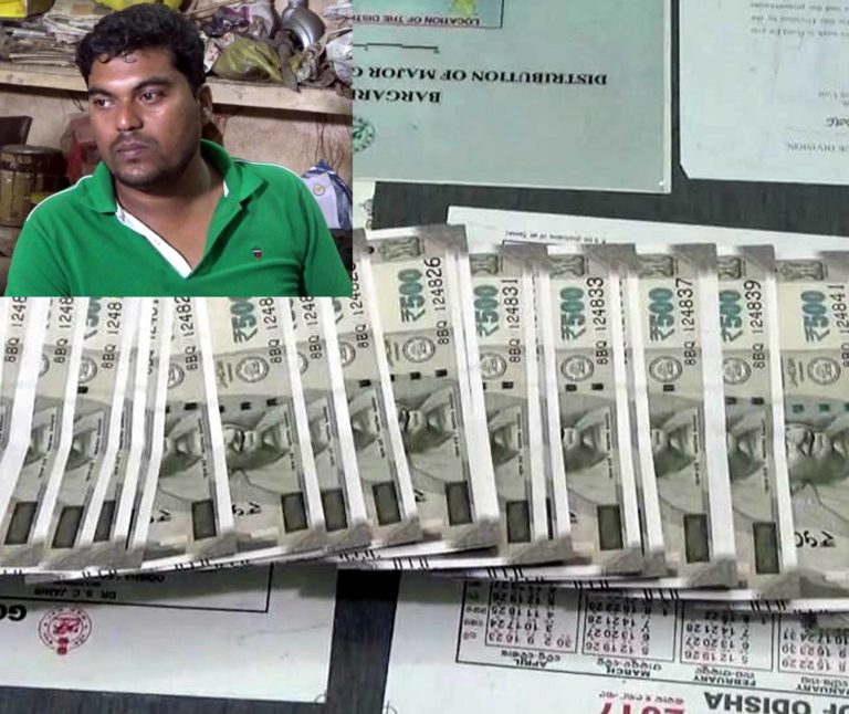 Vigilance caught electricity JE