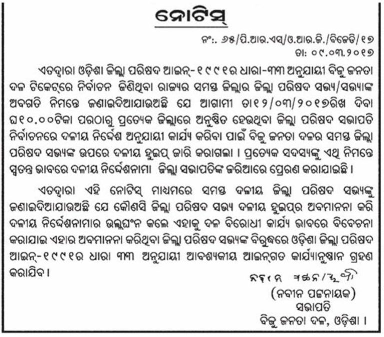 BJD issues whip to elect ZP members