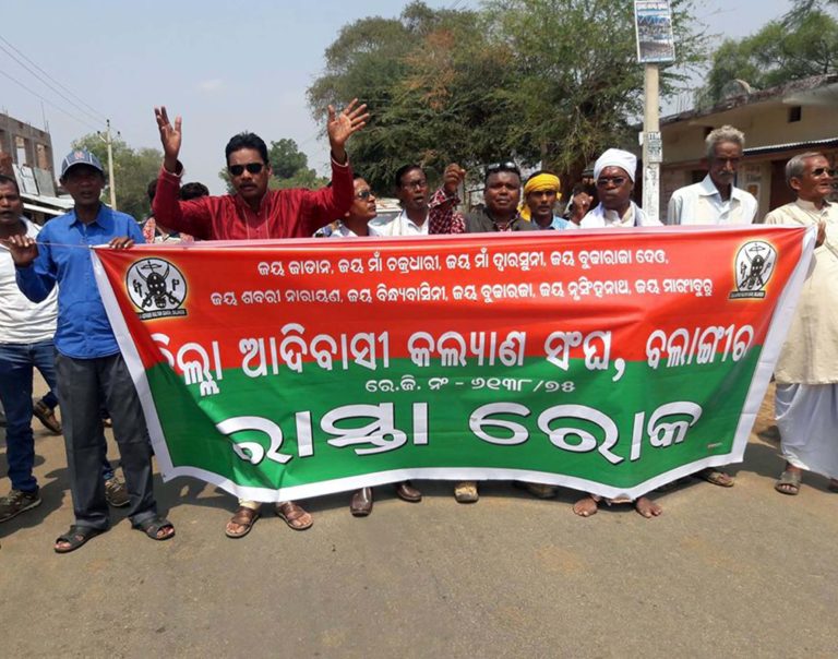 Adivasi Sangha demands discard of Kalahandi SP