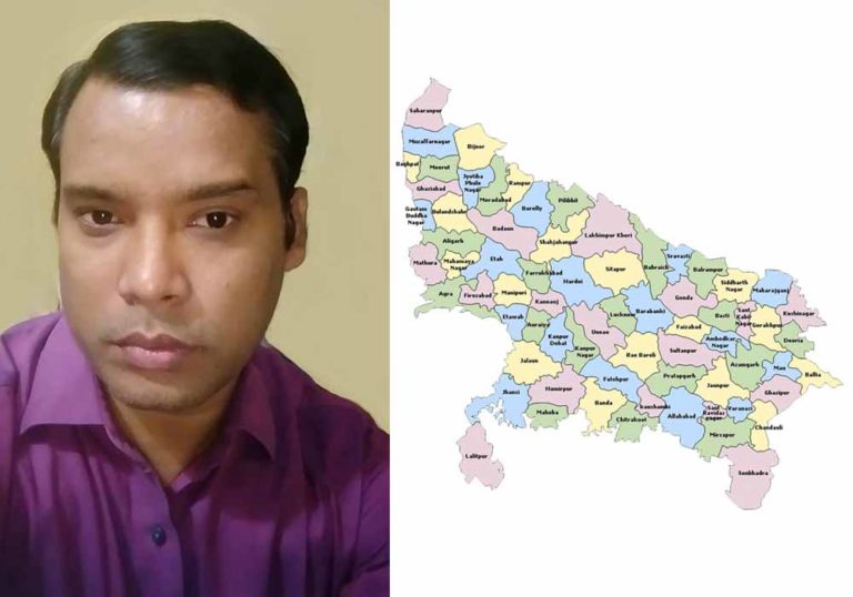 Message from Uttar Pradesh