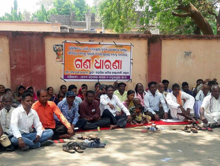 Yadav Mahasabha demand to arrest the mastermind