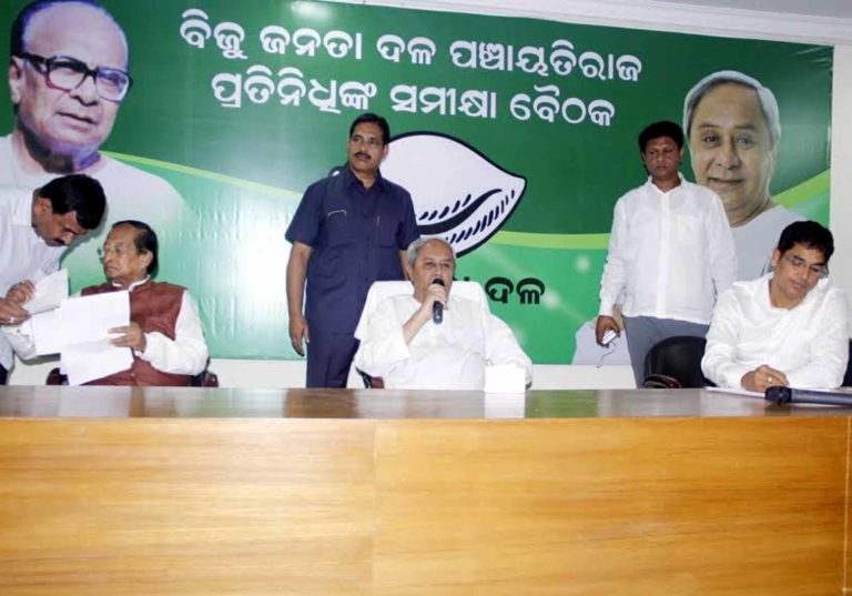 Naveen analyzes Bargarh panchayat result
