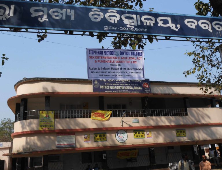 Saket urges CM to establish nursing school in Bargarh
