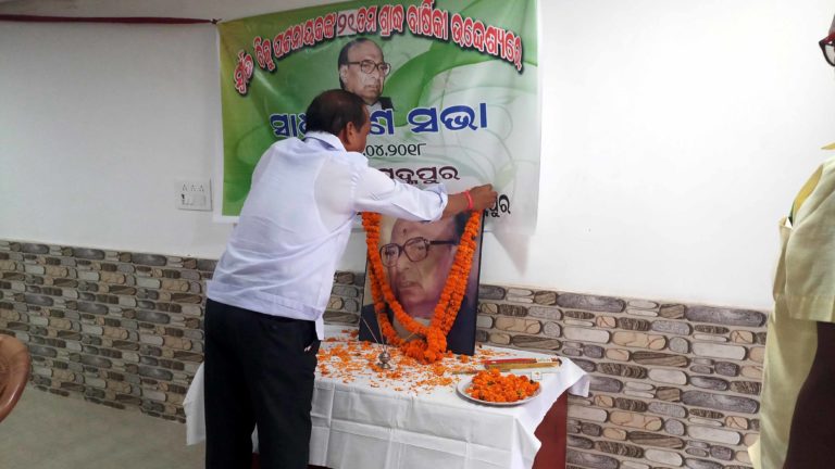 ପଦ୍ମପୁରରେ ପ୍ରବାଦ ପୁରୁଷଙ୍କ ୨୧ତମ ଶ୍ରାଦ୍ଧ ବାର୍ଷିକୀ ପାଳିତ