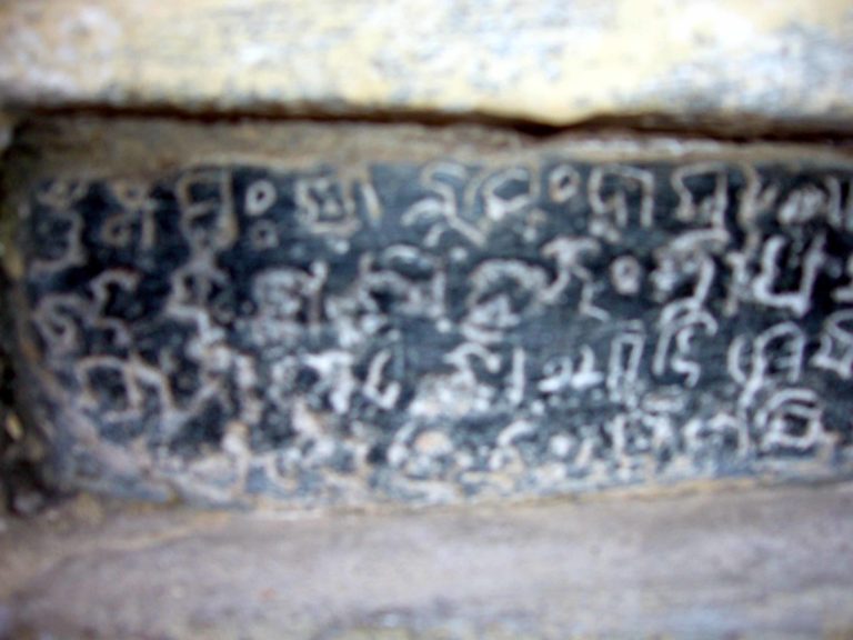 ORAL NARRATIVE AND HINDU METHOD OF ASSIMILATION: A CASE OF MARJARAKESARI IN NARSINGHNATH(2)