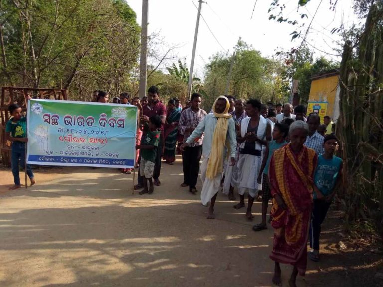 ସ୍ବଛ୍ଛ ଭାରତ ଦିବସ ଅବସରରେ ଗୌରବ ଯାତ୍ରା
