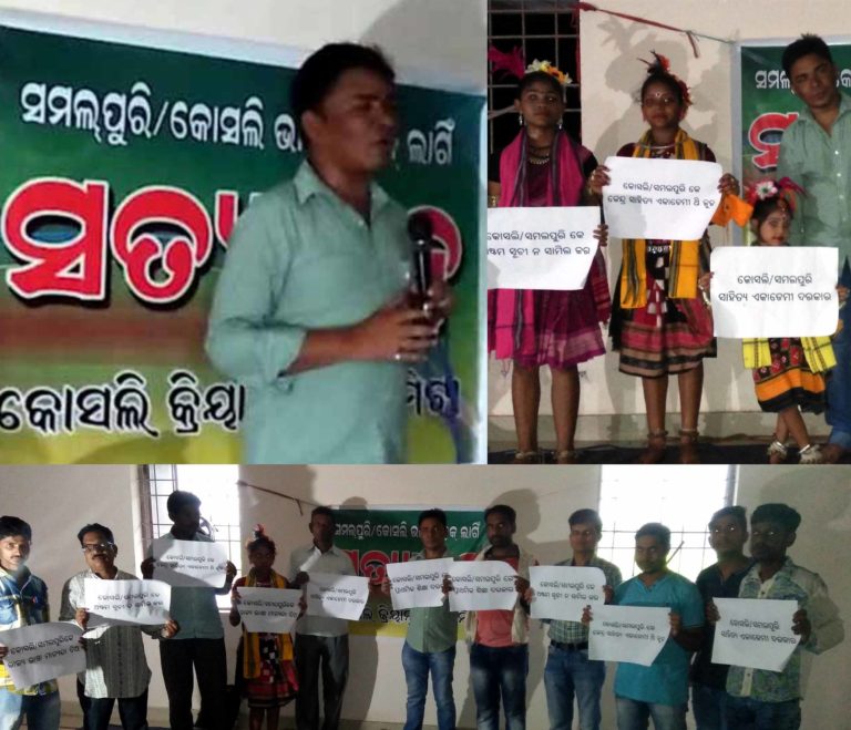 ‘we are also paying tax’ resonates Satyagrahis for the rights of Kosali