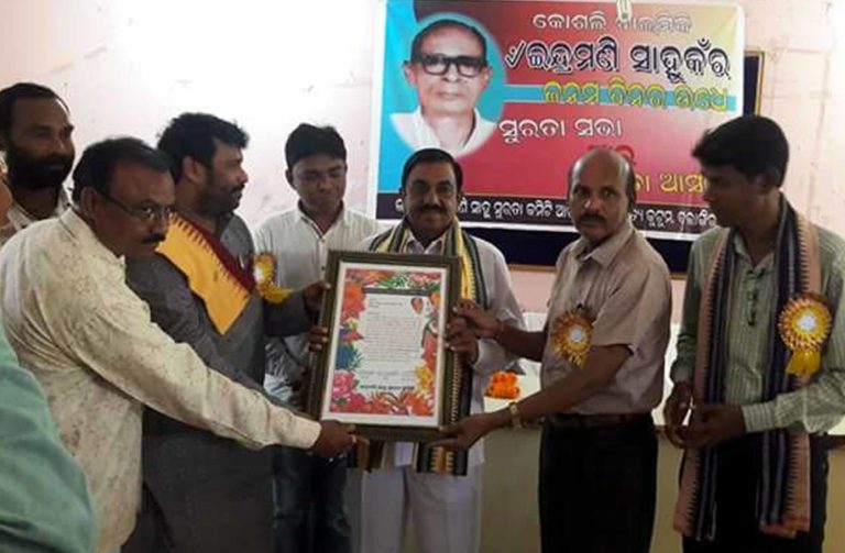 ଡ. ଦୋଲଗୋବିନ୍ଦ ବିଶିଂକୁ କୋସଲି ବାଲ୍ମିକି ଇନ୍ଦ୍ରମଣି ସାହୁ ସୁରତା ସମ୍ମାନ