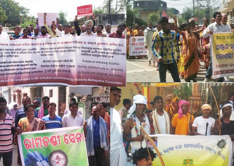 Language activists rallied at Bargarh to demand constitutional rights of Kosali