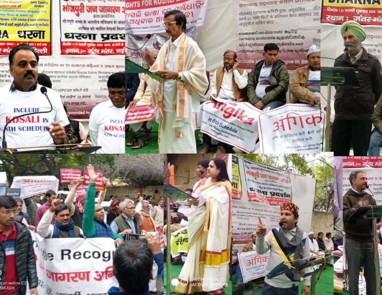 Activists Rallied at Jantar Mantar to Demand 8th Schedule Berth