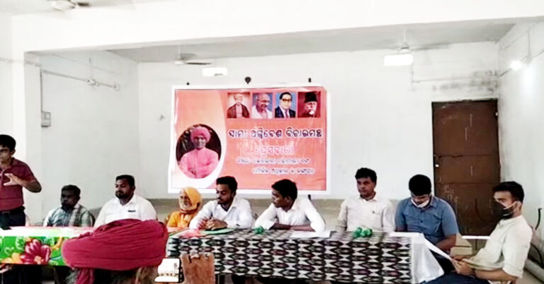 Issue Notification to Appoint Inquiry Officer without Delay Demands Swami Agnivesh Bichar Manch
