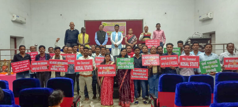 କୋସଲ ରାଜ୍ୟ ଓ କୋସଲି ଭାଷାର ହକ ପାଇଁ ସଂଗଠିତ ହୁଅ