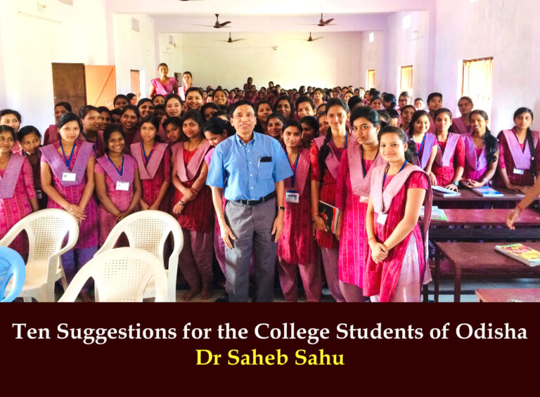Ten Suggestions for the College Students of Odisha